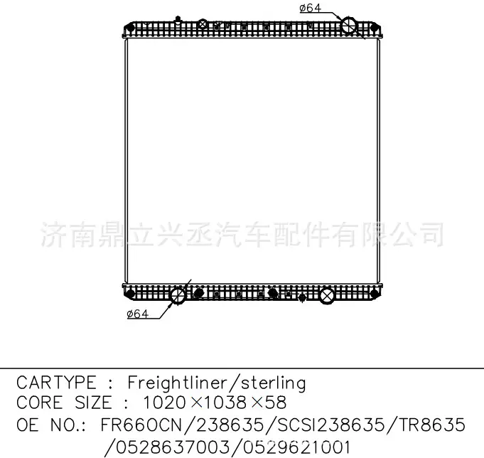 Flena/Freightlineer water tank radiator OEM FR660CN/238635/TR8635