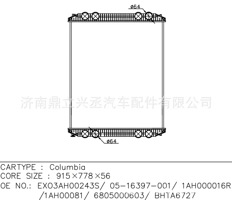 Fleona/Freightlineer water tank radiator OE BHTA6727/6805000603