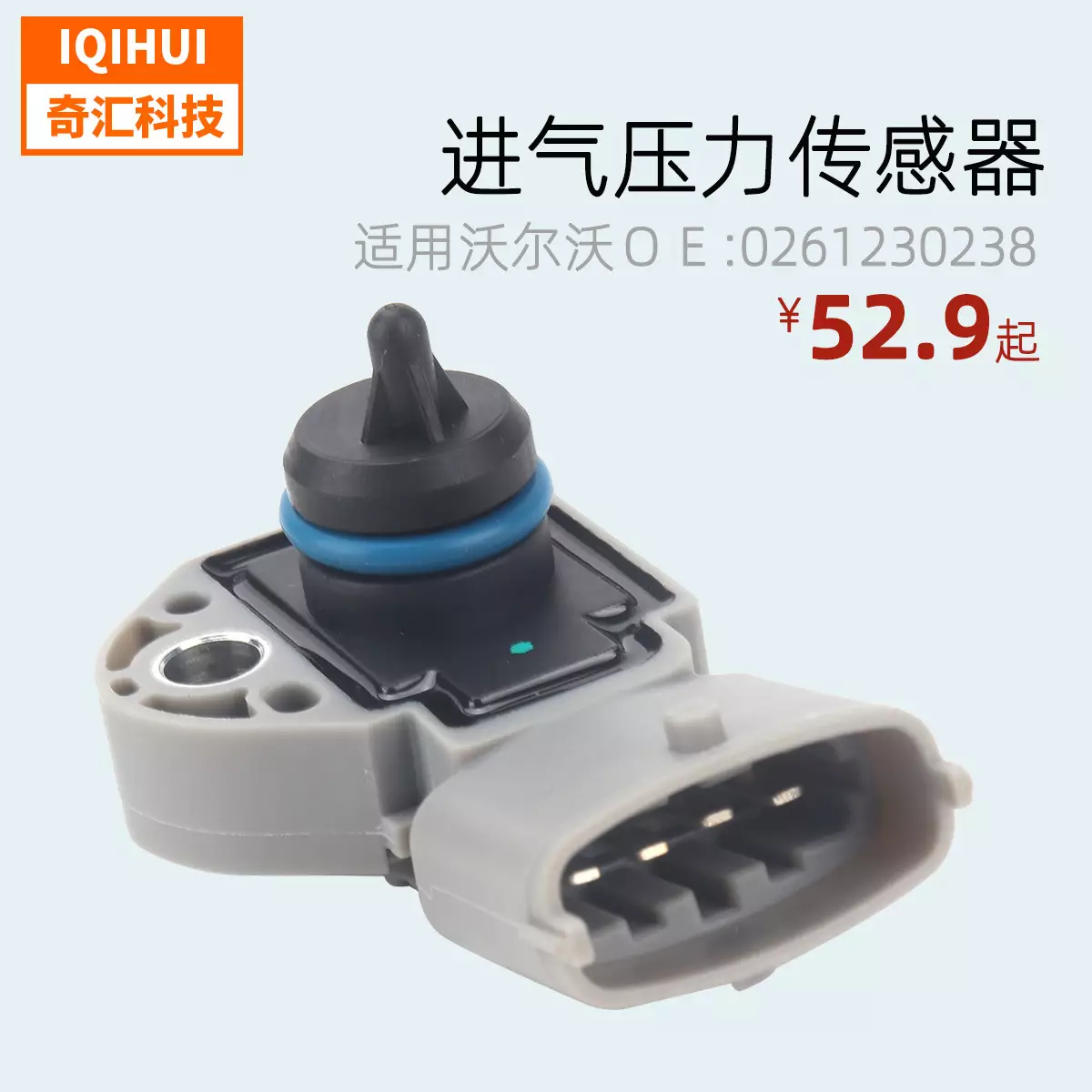 for Inlet pressure sensor/differential pressure sensor/fuel pressure sensor  for Volvo 0261230238