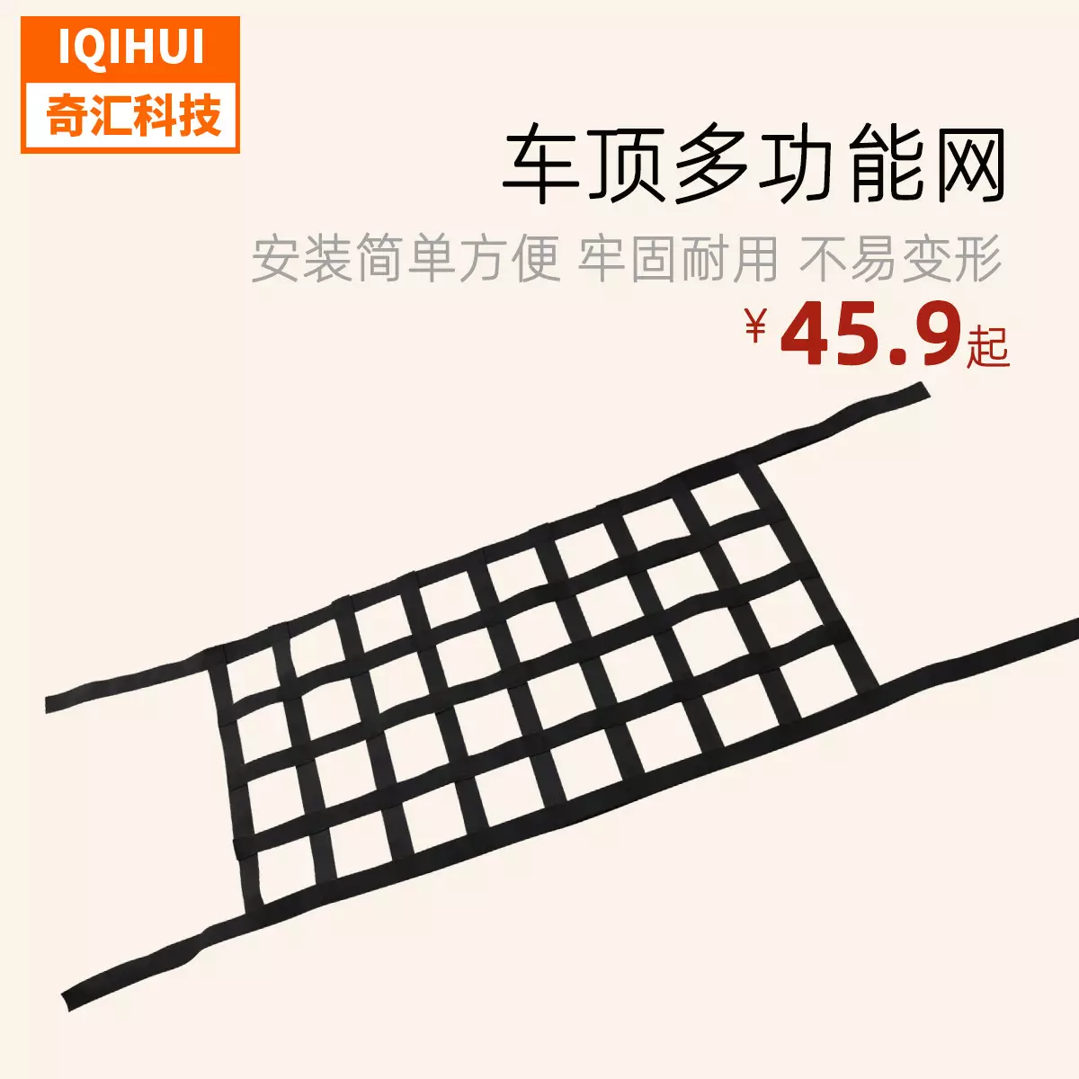 for Jeep Wrangler Multifunctional Nets, Rolling Rolling Shelf Cargo Ferry Case Found Die Die Clop Wrangler Modification