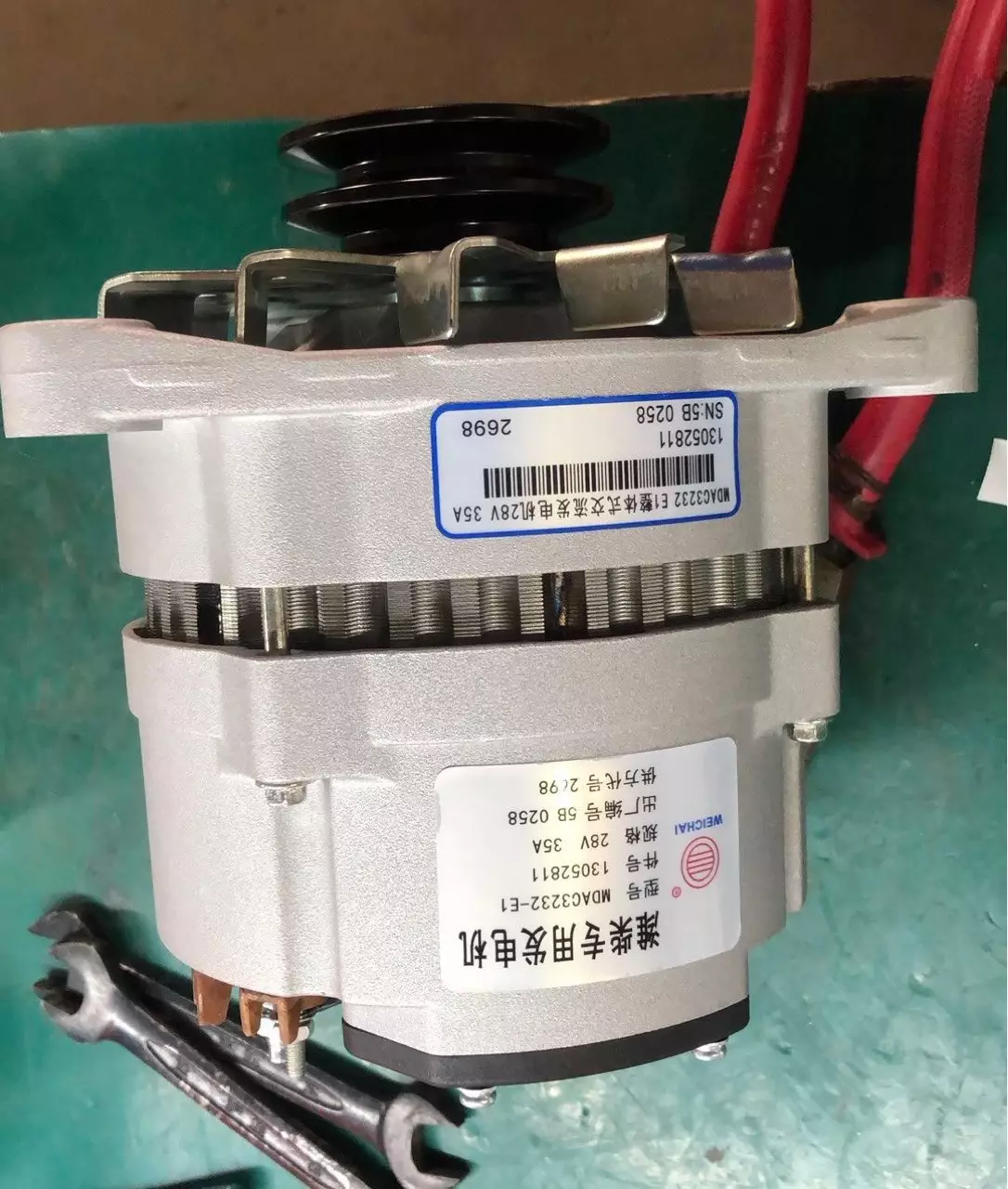 for Weichai Daisz generator MDAC3232 generator 13052811 generator ship generator