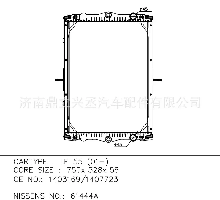 Foreign model Daffe water tank DAF 61444A OE 1403169/1407723