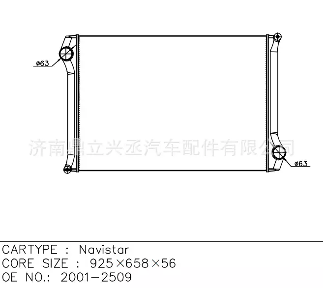 Foreign model Navistar water tank radiator OE 2001-2509 manufacturer