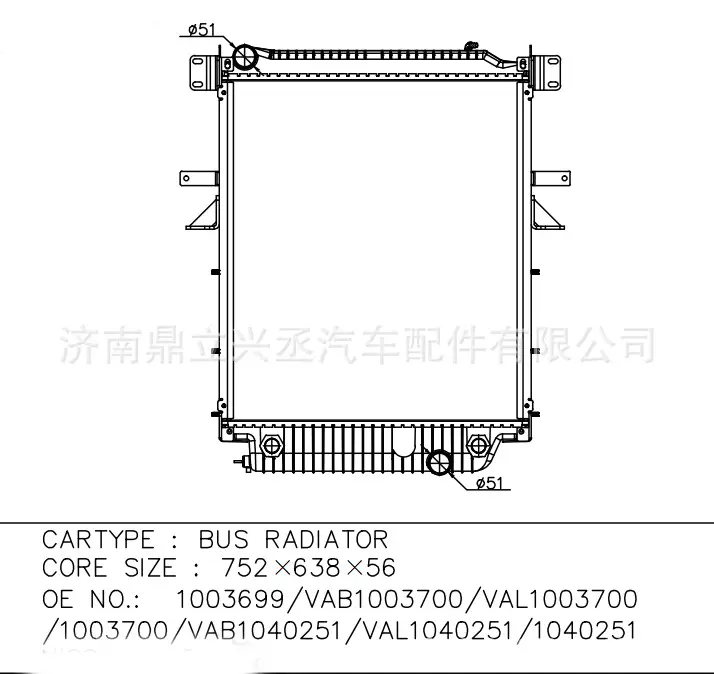 Foreign models bus oem 1003699/VAB1003700/VAL1003700/1040251