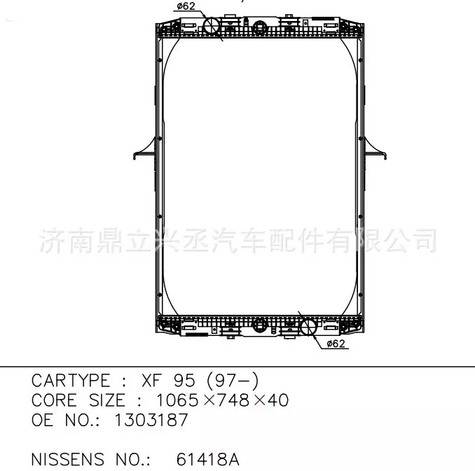 Foreign models Daffe water tank radiator DAF61418A OE 1303187 manufacturer