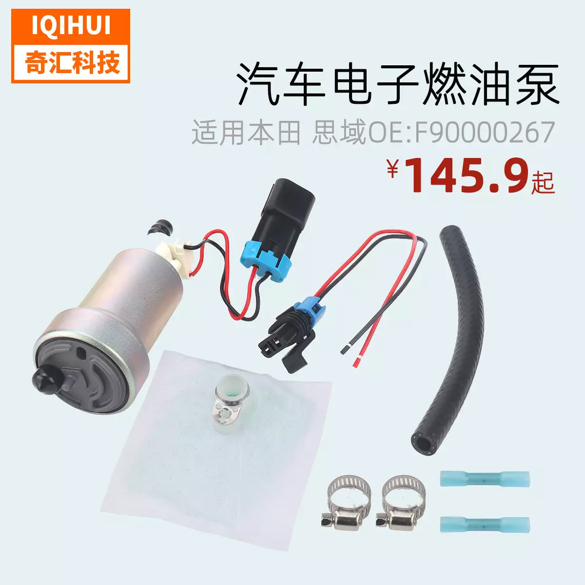 Fuel pump 450LPH high -pressure fuel pump/for Nissan Skyline Subarus domain OE: F90000267