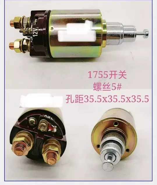 Futian Lavoro Tractor Kitty -start motor switch suction switch for Yuchai 4A motor switch