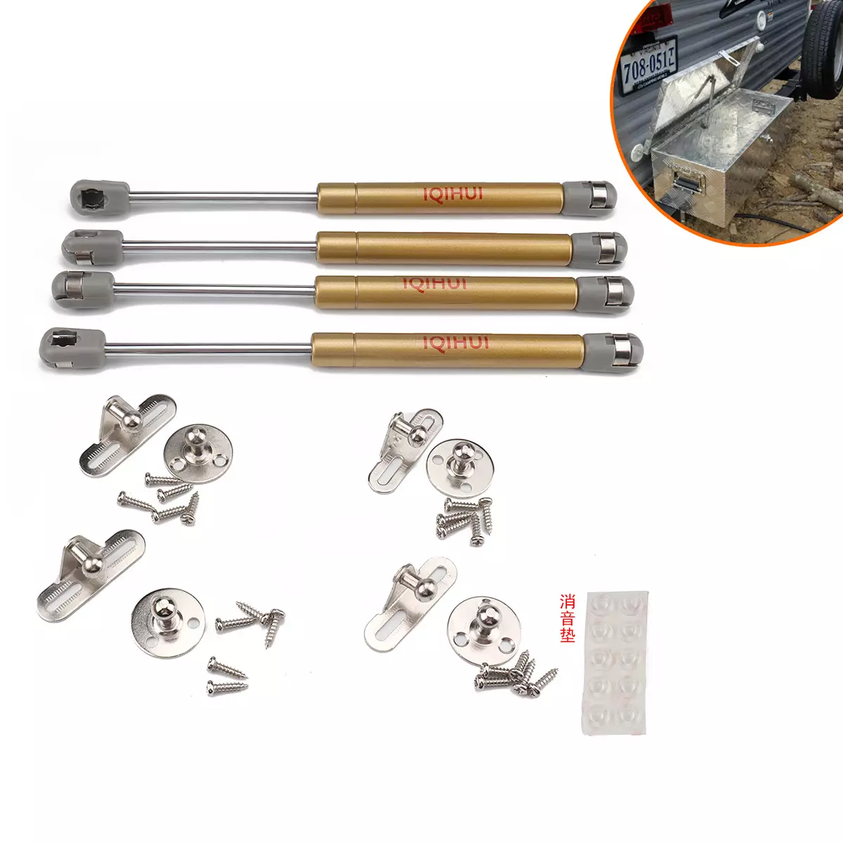 Gold 4 installed 100N-22.5LB RV springs/trailer air spring/support rod/door panel muffle pad