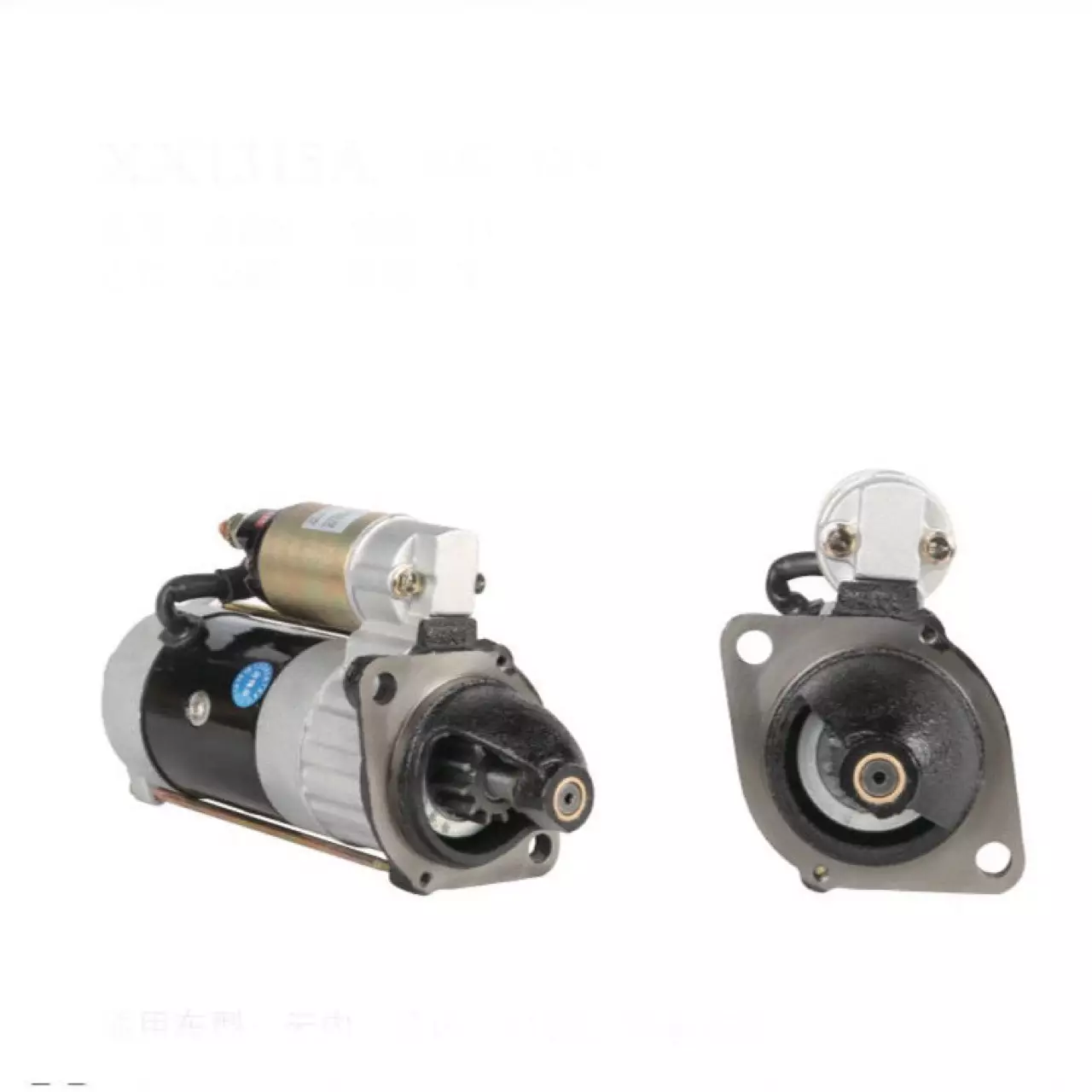 Heiqi forklift starter motor qdj1308L starter Xinchai 490B-51000 starter 12V3KW