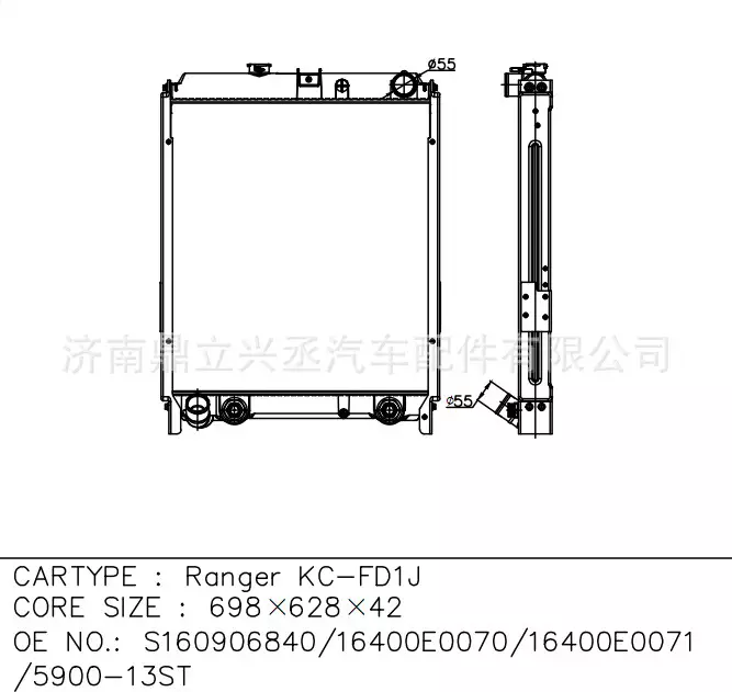 Hino Ranger KC-FD1J OE 1640070/5900-13ST/S160906840