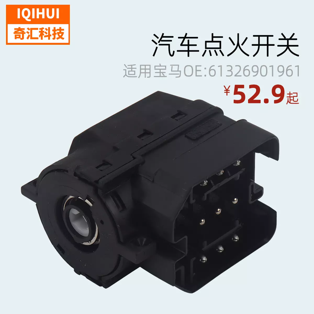 Ignitestarter ignition lock lock ignition switch for E39 E46 BWM BMW 61326901961