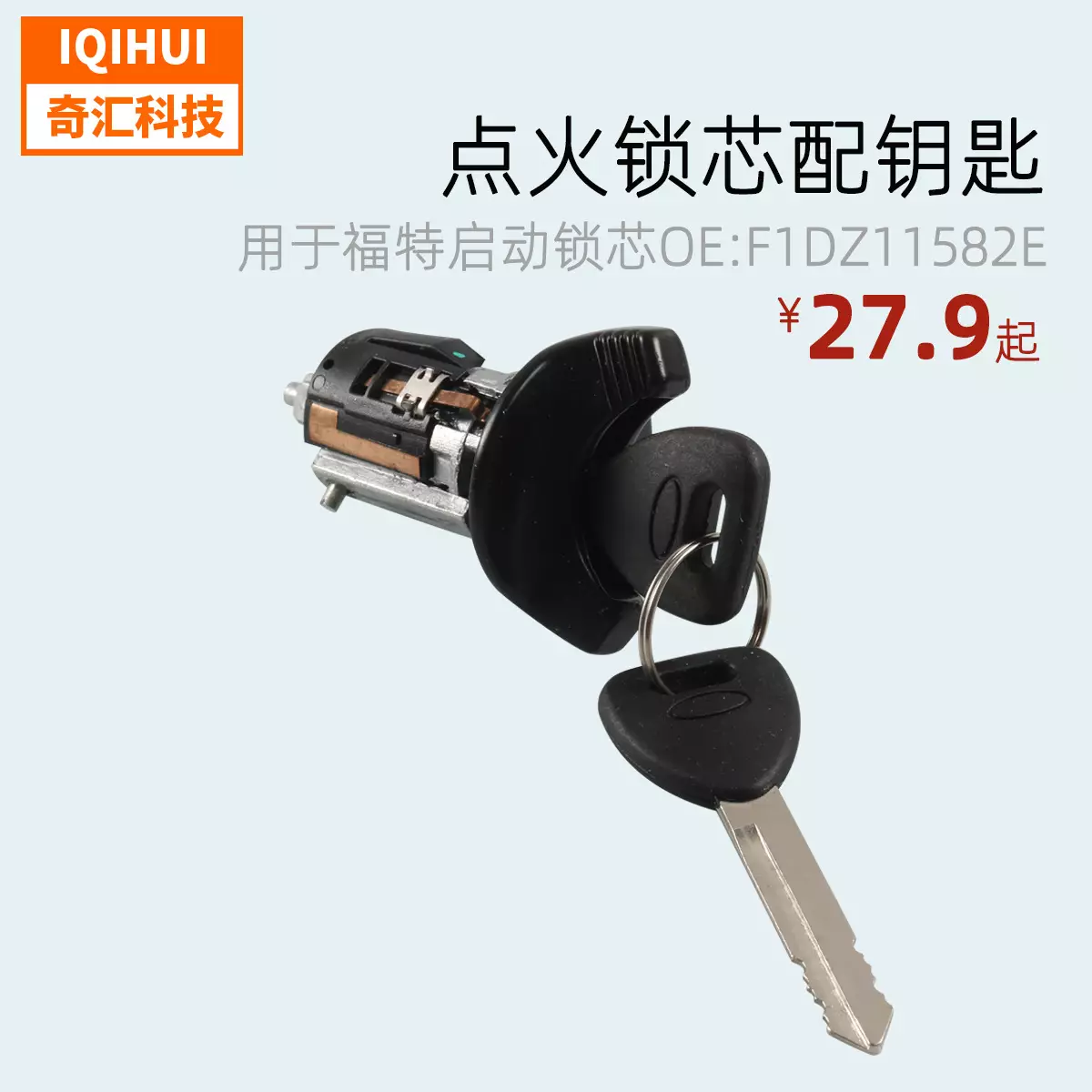 Ignition lock core with key OE: F3DZ11582E-for Ford F150 250 350/Starting switch lock