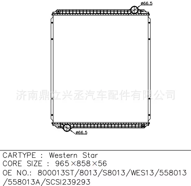 INTERNATIONAL NAVISTAR water tank radiator OE S8013/WES13