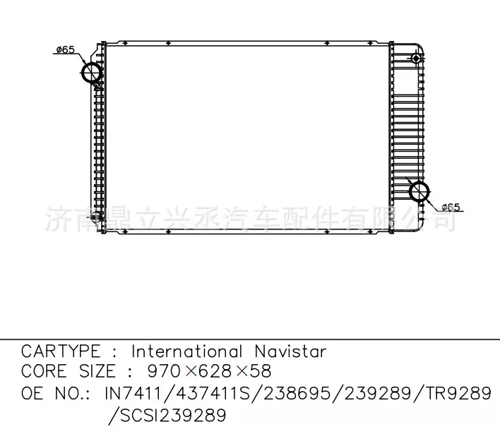 INTERNATIONAL NAVISTAR water tank radiator OEM In7411/TR9289