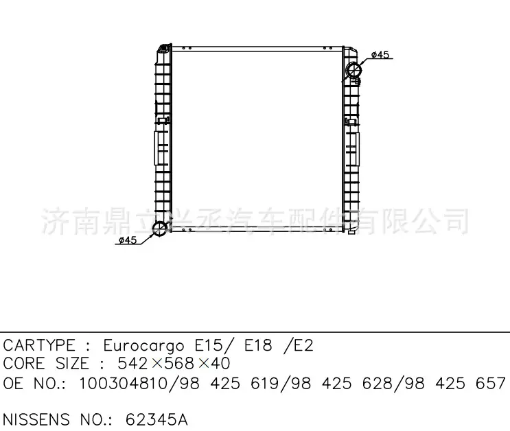Iveco Eurocargo E15/E18/E2 water tank radiator 62345A OE98425657