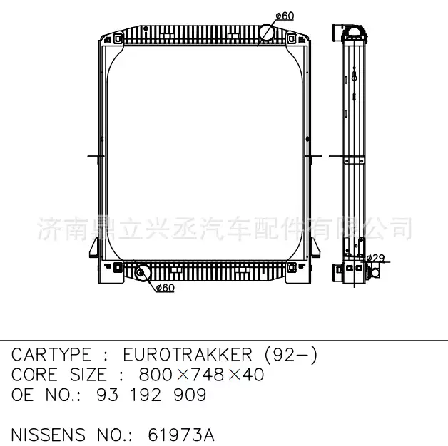 Iveco Eurotrakker water tank water tank 61973A OE 93192909
