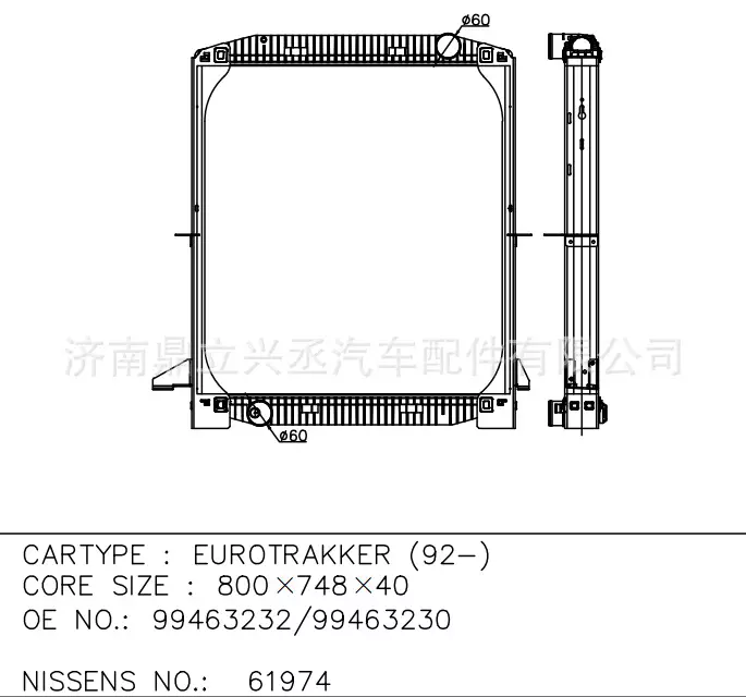Iveco Eurotrakker water tank water tank 61974 OE 99463232/99463230