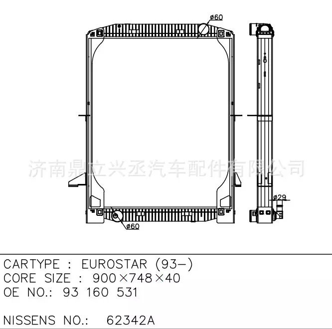 Iveco Iveco EUROSTAS European Star Water Tank 62342A OE 93160531