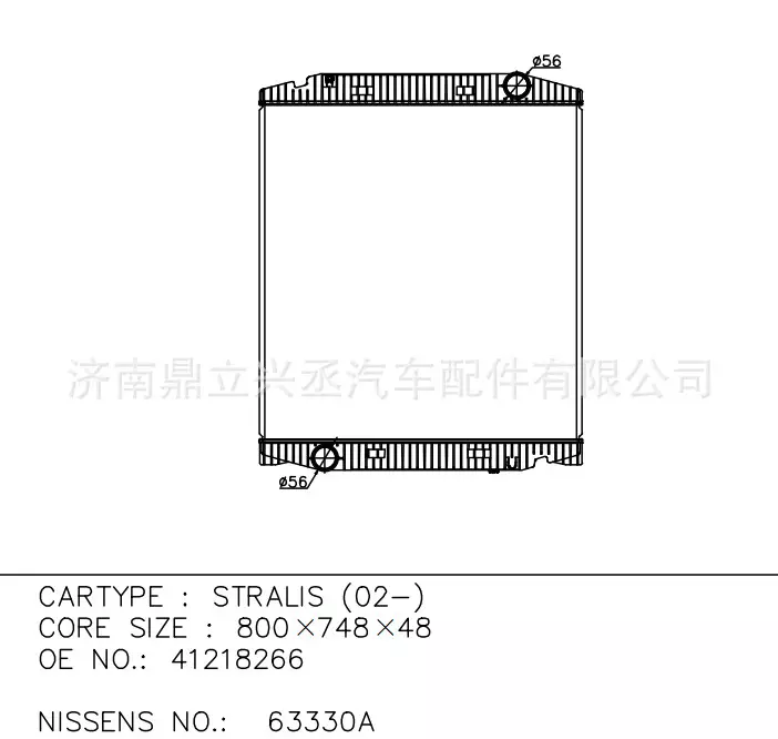 Iveco Stralis Strallis water tank radiator 63330A OE 41218266