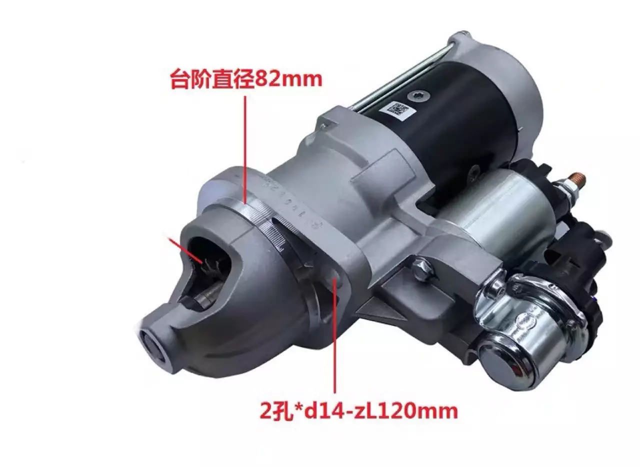 JAC Junling Kang Ling Kang Ling Kang Ling Kaisu Radent Motor Weichai WP4.1 starter 1000619764B starter