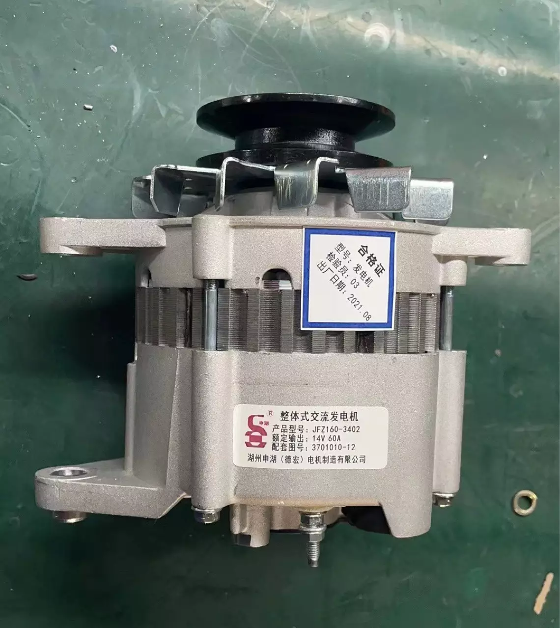 JFZ160-3402 generator 3701010-12 generator sweeper car generator, fiber razing generator