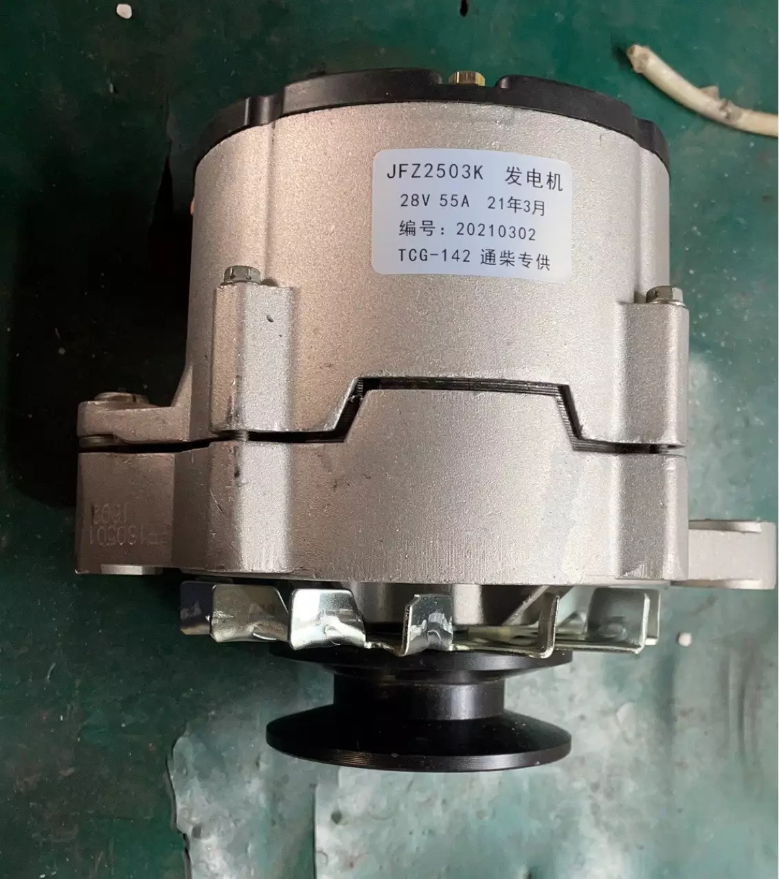 JFZ2503K generator Nantong diesel engine special generator TCG-142/28V55A AC generator