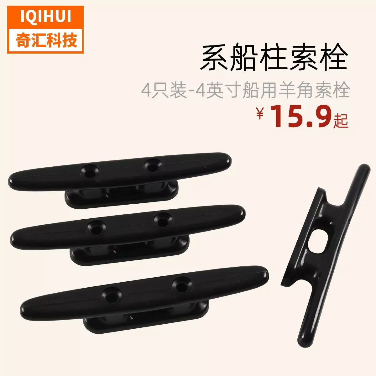 Kayakan Corporal Corporation Nylon Solo Warrot Pillar Wooden Nylon Slotyle Nylon Betting Rope seat-4/6 inches