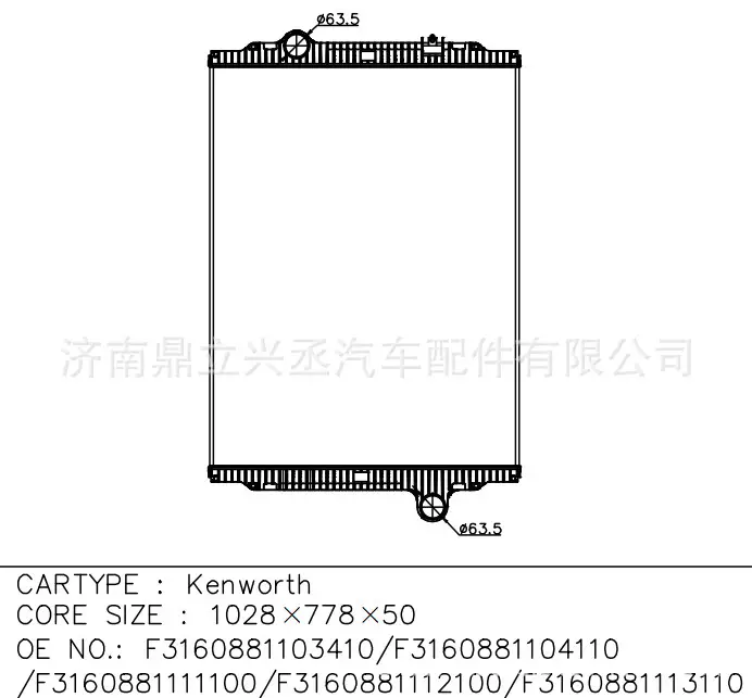 Kenworth water tank radiator OE F3160881103410/F316088111100