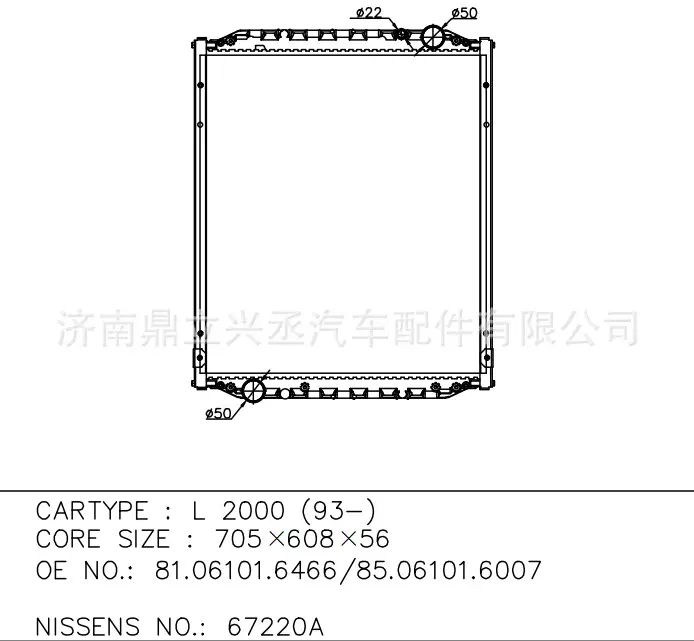 MAN car water tank radiator L2000 67220A OE 8106466/85061016007