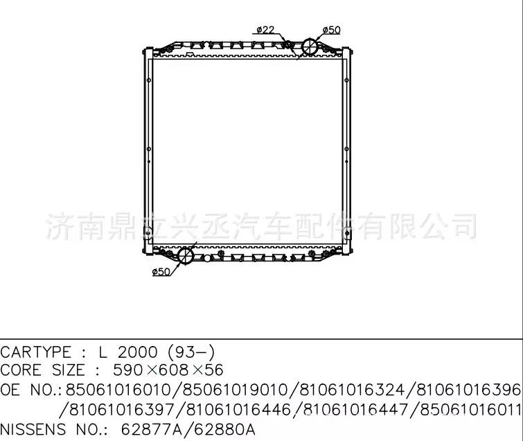 MAN water tank radiator L2000 62877A/62880A OE 85061016010/85061016011