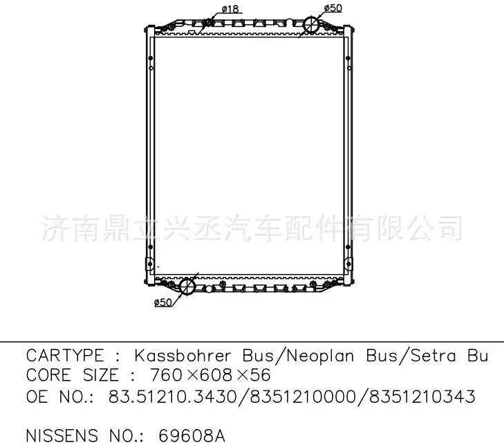 MAN water tank radiator Neoplan Bus 69608A OE 8351210000/8351210343