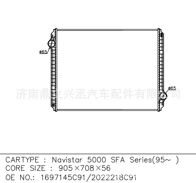 Navistar water tank radiator 5000 OE1697145C91/2022218C91