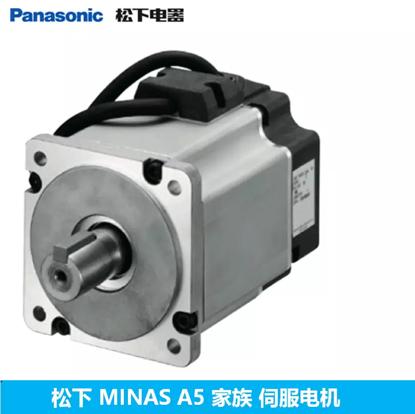 Panasonic servo motor MHMF042L1U2M