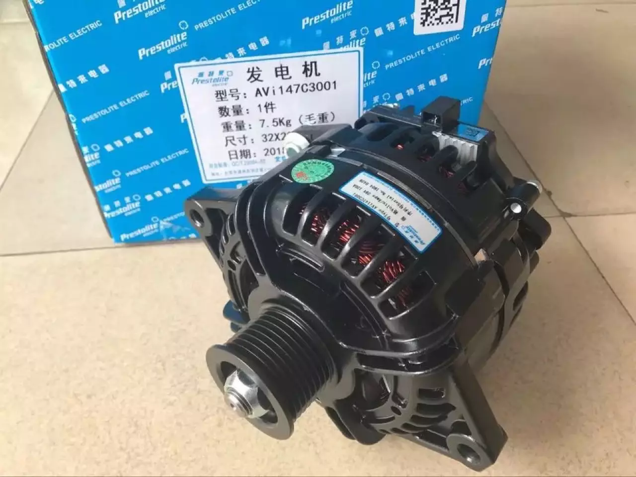 Pat Lai AVI147C3001 generator 3701-01345 generator Yutong Jinlong Bus generator
