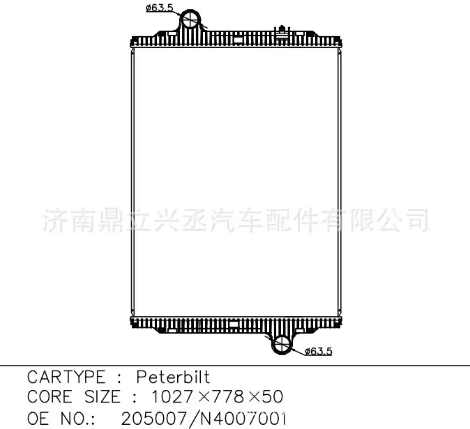 Peterbilt water tank radiator OE 205007/N4007001 car cooler