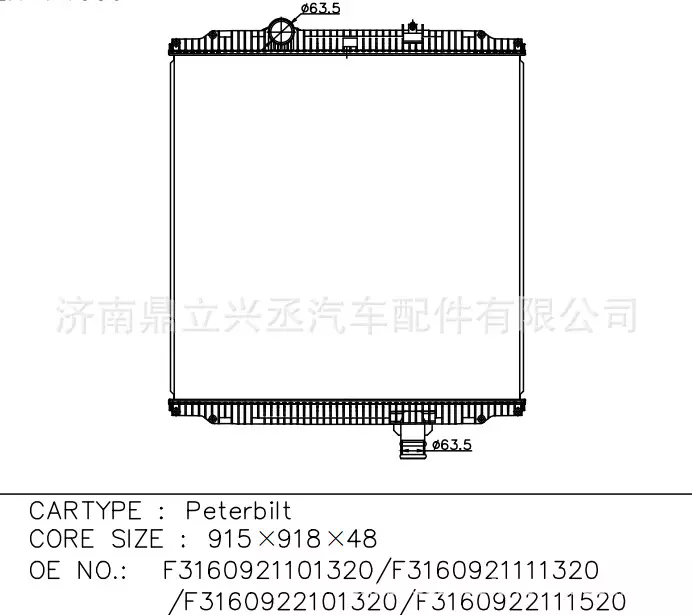 Peterbilt water tank radiator OE 3160921320/F316092211520