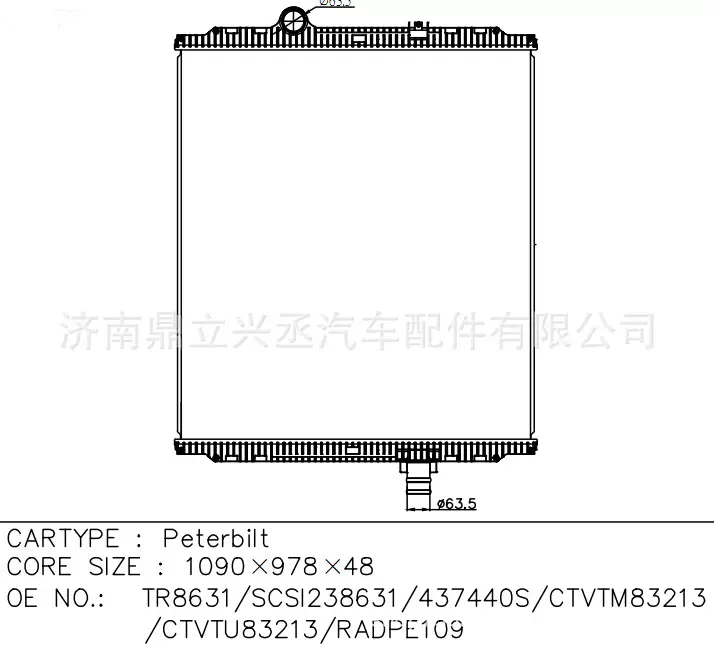 Peterbilt water tank radiator OE TR8631/43740S/RADPE109
