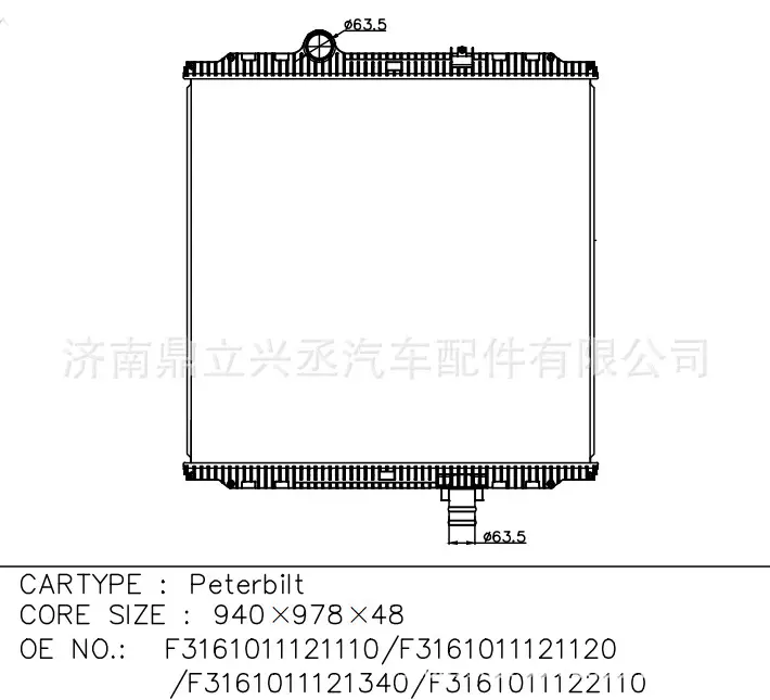 Peterbilt water tank radiator OEF3161011110/F316101112110
