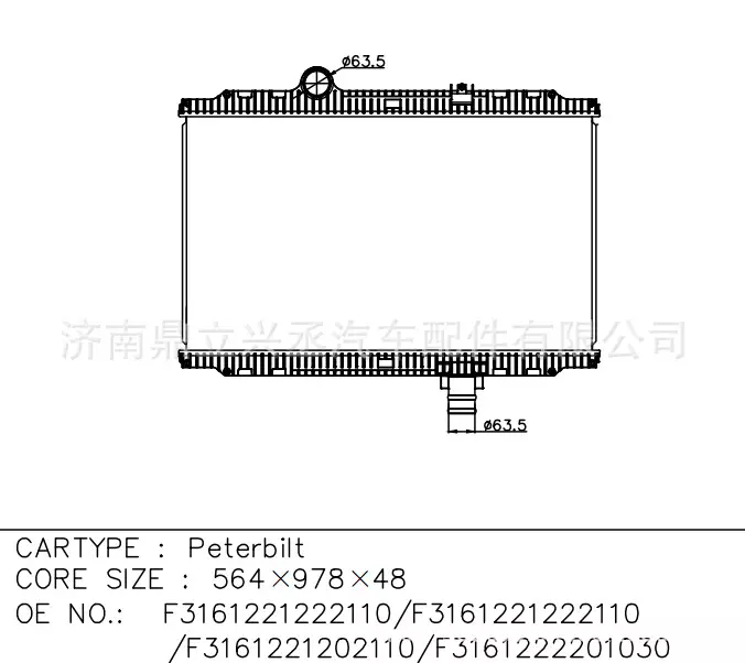 Peterbilt water tank radiator OEF31612222110/F316122201030