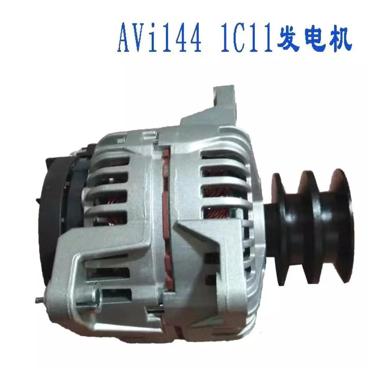 Petilai AVI144 1C11 generator F50JA-3701100 generator Petlai passenger car generator