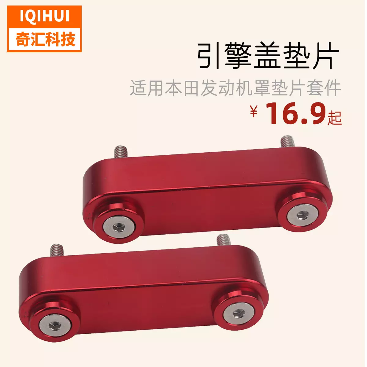 Racing modified parts JDM cover high -level high -Galling film engine engine engine ventilation installation screw