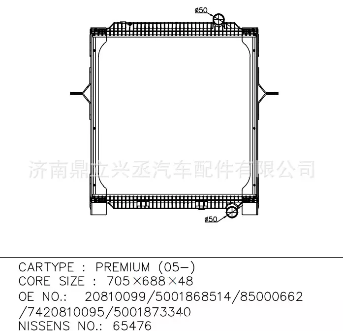 Renault car water tank radiator NS 65476 OE 20810099/85000662