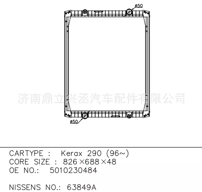Renault water tank radiator Kerax 290 NS 63849A OE 5010230484