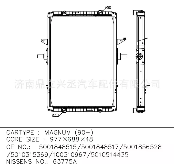 Renault water tank radiator NS 63775A OE 5001848515/100310967