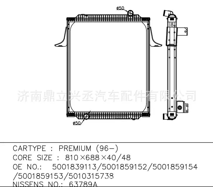 Renault water tank radiator NS 63789A OE 5001839113/5010315738