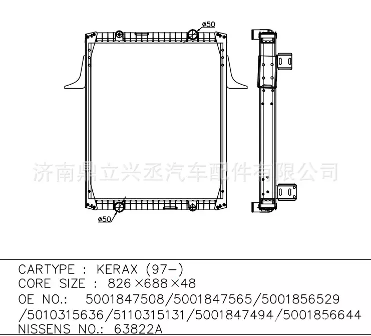 Renault water tank radiator NS 63822A OE 5001847508/5001856644