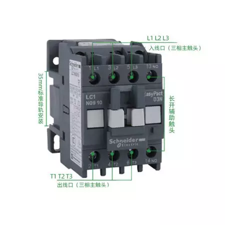 Schneider LC1N series 24V-380V one-stop trigelive contact LC1N0610M5N