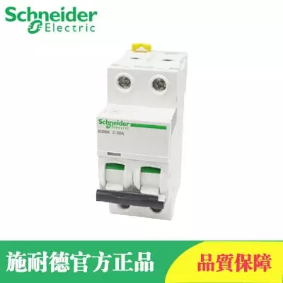 Schneider miniature circuit breaker IC65 low -voltage home with leakage protection small circuit breaker A9 series