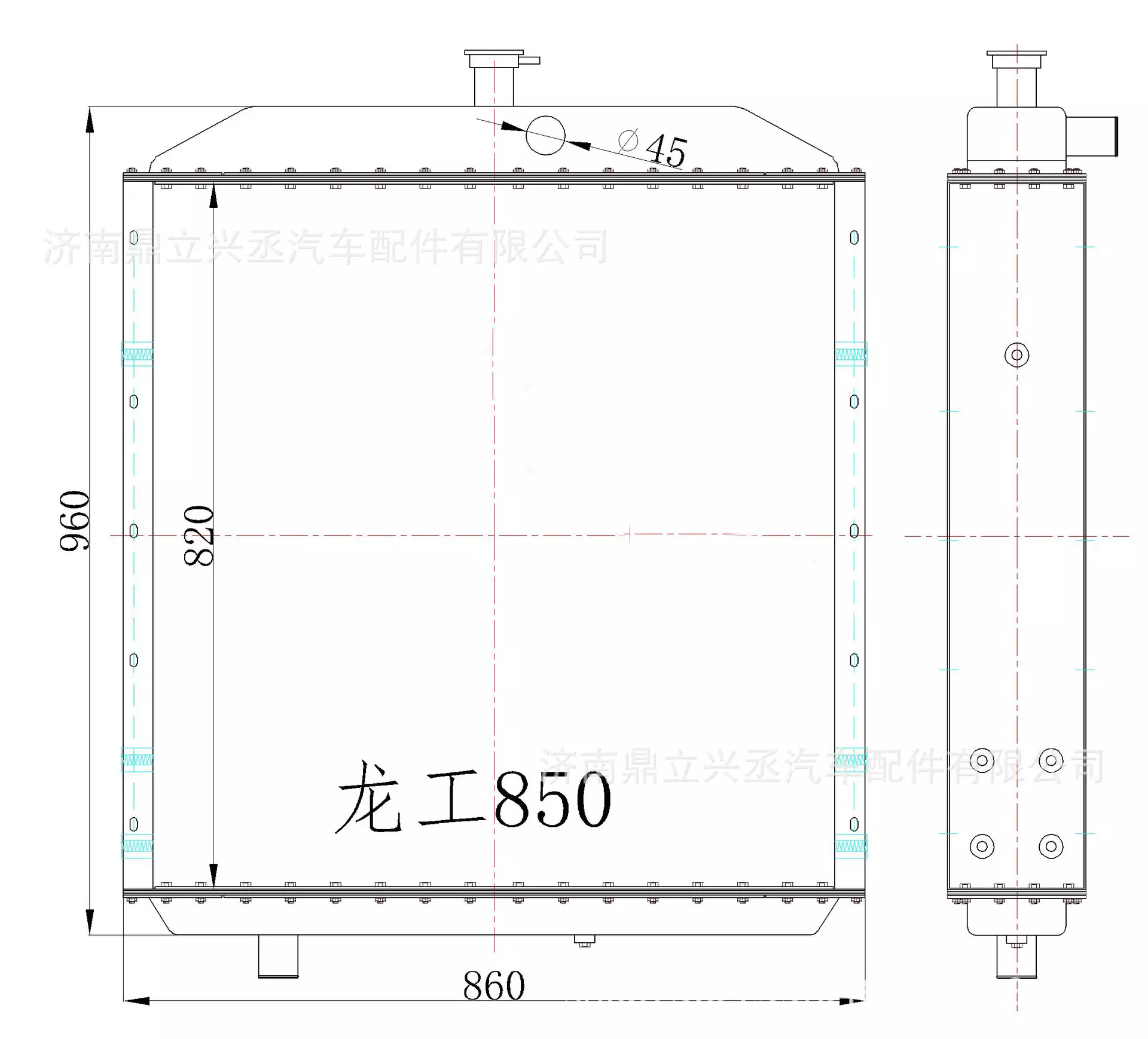 Selling Dragon Gong Loading Machine Water Box Remesemeter Allum of Aluminum Remediator 850 850B 853 853D
