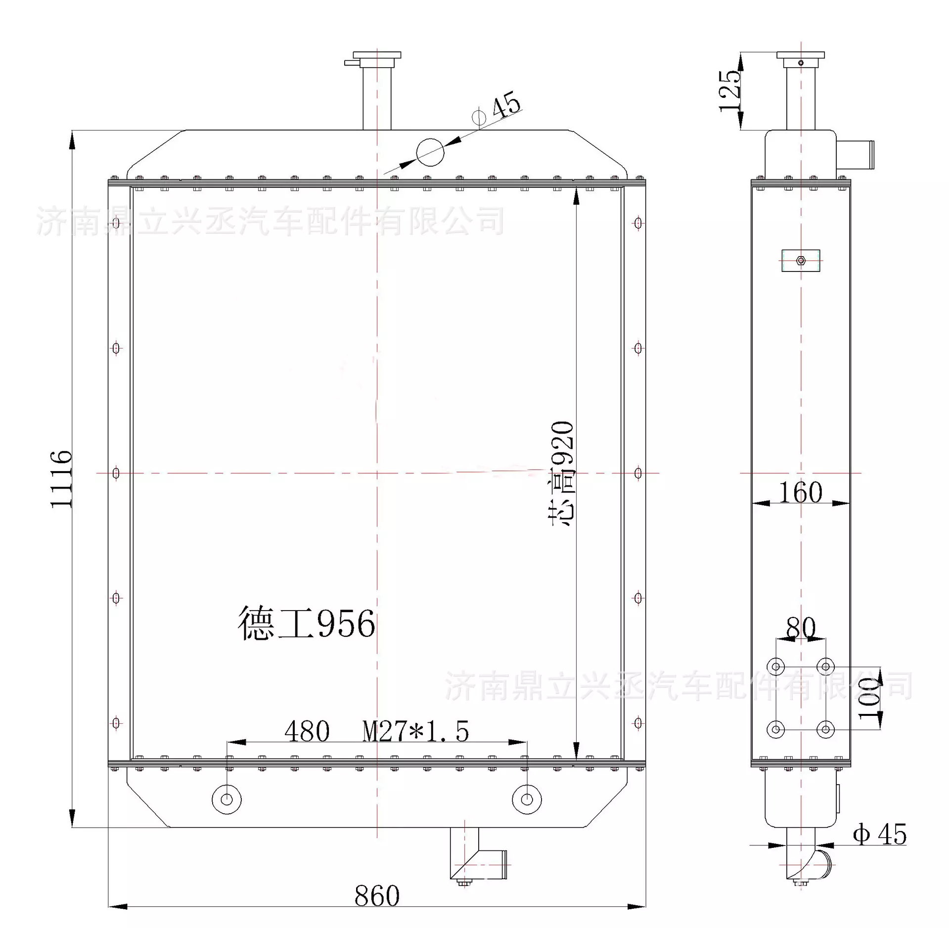 selling German series loader water tank water tank all aluminum water tank
